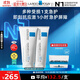 理膚泉全新B5修護霜100ml*2支套裝屏障修護面霜舒緩護膚品11.11搶先購