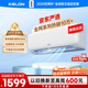 科龍空調大1.5匹 海信出品 京東聯(lián)名小布丁 新一級變頻冷暖空調掛機以舊換新國家補貼 KFR-35GW/QG1-X1