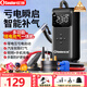 小能人（soulor）【3C認證】汽車(chē)應急啟動(dòng)電源充氣泵一體機車(chē)載電瓶搭電寶打氣搭電戶(hù)外充電寶移動(dòng)電源打火