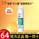 玉澤清痘調護舒緩噴霧150ml補水保濕爽膚水敏感肌護膚水柔膚水化妝水 清痘噴霧150ml