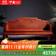 廣典 紅木家具緬甸花梨（學(xué)名：大果紫檀） 全實(shí)木沙發(fā) 明清仿古沙發(fā) 新古典雕花沙發(fā) 雕祥云-沙發(fā)123組合七件套