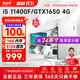 航向者/宏碁 i5 9400F/11400F/GTX1650企業(yè)商務(wù)辦公商用家用大容量游戲臺式電腦主機DIY組裝全套整裝機 主機全套（含顯示器） 三：i5 11400F丨960 4G丨512G