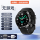 小天才米夏5Pro兒童電話手表青少年初高中生專用學(xué)生通話手機(jī)可插卡離線支付多重定位守護(hù)手機(jī) 經(jīng)典黑+充電倉【視頻通話+離線支付+上課禁用】