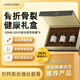 COVO COYO進口骨折營養(yǎng)品補品骨折骨裂恢復的藥促進骨頭愈合藥骨傷骨折鈣片 骨營養(yǎng)素3瓶禮盒裝【精美禮盒 送出體面】60粒