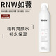 如薇（RNW）爽膚水補(bǔ)水保濕噴霧300ml玫瑰水舒養(yǎng)噴霧溫和泡泡男女士 RNW玫瑰補(bǔ)水噴霧