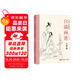 白描畫譜《人物篇》中國工筆技法畫冊集書籍入門初自學(xué)者零基礎(chǔ)教程材成人手繪臨摹勾線名家底稿圖大全美術(shù)繪畫
