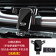 科美雅適用吉利新帝豪GL/GS遠景S1/X3/X6博越PRO專用汽車載手機支架導(dǎo)航 【高雅黑】20款遠景X6(手動舒適版不可用)