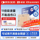 振德褥瘡貼泡沫敷料5片15*15cm壓瘡貼減壓貼聚氨酯無(wú)菌敷貼坐瘡貼