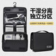 JAJALIN洗漱包旅行套裝男出差商務(wù)洗簌袋便攜化妝包女用品洗護(hù)大容量黑色