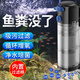 格池（GRECH）魚(yú)缸過(guò)濾器循環(huán)泵三合一增氧泵吸污過(guò)濾增氧一體機靜音魚(yú)馬桶水泵 25W底吸款（適合60-100厘米魚(yú)缸）