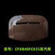 適用蘇泊爾電飯煲CFXB40FC835/40FC829D/40FC829F蒸汽閥排氣閥微壓閥