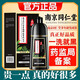 南京同仁堂一洗黑支黑不沾頭皮不沾手植物草本自然純黑色泡泡染發(fā)劑膏男女士 黑色400ml，加瓶子500g 同仁堂洗發(fā)水藥房直售假一賠十