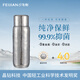 飛劍（FEIJIAN）純鈦保溫杯男士大容量燜茶鈦杯茶水分離高檔禮盒杯子套裝辦公禮品 燜茶杯炫目銀390ml【單杯裝】