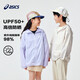 亞瑟士（asics）童裝夏季男女童UPF50+防曬衣服梭織外套332241053107 508紫色 170