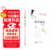 數學(xué)聊齋（修訂版）  國家科學(xué)技術(shù)進(jìn)步獎二等獎獲獎叢書(shū)  總署“向全國青少年推薦的百種優(yōu)秀圖書(shū)”  科學(xué)時(shí)報杯“科學(xué)普及與科學(xué)文化最佳叢書(shū)獎” 數學(xué)好玩