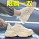 fengyunge潮牌男鞋2025夏季款青少年百搭運(yùn)動休閑白鞋男內(nèi)增高老爹潮鞋防滑 米色 40 (250mm)