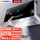 申花大吸力油煙機(jī)家用廚房抽油煙機(jī)中式老款老式脫排吸油煙機(jī)罩大吸力小型出租房油煙機(jī)自動清洗吸煙機(jī) 深腔彩屏按鍵+升級不銹鋼油網(wǎng)+自動清洗+2米煙管 全國聯(lián)保+師傅上門安裝