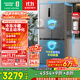 容聲509升雙凈十字對開(kāi)四開(kāi)門(mén)超薄零嵌入式冰箱家用一級能效無(wú)霜BCD-509WD2FPQLA灰國家補貼517十字款