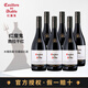 紅魔鬼珍藏紅葡萄酒750ml*6瓶整箱 智利進(jìn)口紅酒 聚餐酒 干露紅魔鬼 (飽滿(mǎn)濃郁)西拉6瓶整箱