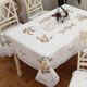 福繡居家用長(cháng)方形布藝餐桌桌布棉麻手工絲帶繡花正方形高檔茶幾臺布田園 太陽(yáng)花竹節布 寬130*長(cháng)180cm適80*130左右桌子