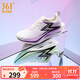 361°運動(dòng)鞋男鞋飛燃3ET秋季新品馬拉松競速訓練鞋輕薄跑步鞋男 反轉 41