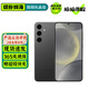 三星 Galaxy S24 S24+ S24ultra AI手機 超視覺(jué)影像 第三代驍龍8 二手手機 【S24+】水墨黑 12GB+256GB 99新 電池效率97%以上 0首付12期免息