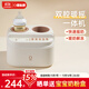 蓓比舒嬰兒雙腔搖奶器恒溫奶器暖奶二合一全自動(dòng)電動(dòng)搖奶神器