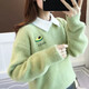 施洛瀾2025秋冬裝新款毛衣女加厚寬松外穿長(cháng)袖上衣女士針織保暖打底衫 綠色 均碼 建議90-135斤