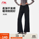 李寧直筒加絨保暖抗菌運動(dòng)褲女子25秋冬時(shí)尚百搭熱力褲衛褲AKLV972