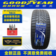固特異24545r20輪胎245/45R20 99V EAGLE F1魏派VV 星越L 2454520 固特異245/45R20 99V 彎道之王