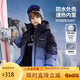 ASK JUNIOR防水兒童羽絨服男童秋冬中大童加厚免洗漸變滑雪服羽絨外套 160 