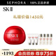SK-II肌底賦能煥顏精華霜 買(mǎi)80g送精華露120ml+潔面霜60g