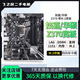 技嘉/華碩/微星臺式機(jī)二手主板B360/Z370/H410 1151/1200針 8/9/10代套裝 華碩/技嘉Z370 帶M.2中板