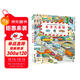 點(diǎn)讀版車(chē)子大發(fā)現 1-4歲幼兒專(zhuān)注力培養游戲書(shū)寶寶專(zhuān)注力1000視覺(jué)大發(fā)現早教啟蒙繪本撕不爛紙板書(shū) 支持老版小猴皮皮點(diǎn)讀筆買(mǎi) 一升二銜接 小升初銜接