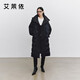 艾萊依鵝絨服女款時(shí)尚簡(jiǎn)約可脫卸式圍巾帽保暖收腰冬外套 炭黑 XL