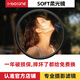 艾博森（I-BOXINE）適用于小米14ultra專業(yè)攝影套裝濾鏡67mm濾鏡CPL偏振鏡UV鏡星光鏡微距柔光鏡減光ND8中灰濾鏡套裝 柔光鏡（人像/美顏/唯美柔和/夢幻氛圍） 67mm