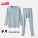 三槍男士中厚款純棉保暖內(nèi)衣青年秋衣秋褲套裝磨毛打底衫長(zhǎng)絨棉冬季男 霧藍(lán) XL /175【120-150斤】