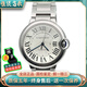 【二手95新】 卡地亞藍(lán)氣球系列W6920071腕表33mm機(jī)械表手表鐘表女表奢侈品  鋼鏈  W6920071