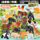 紐奇 兒童恐龍玩具男女孩侏羅紀(jì)霸王龍仿真農(nóng)場動物寶寶早教模型套裝 全家桶27件套【動物+圖冊+桶】