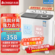 志高（CHIGO）洗衣機半自動(dòng)雙桶雙缸家用大容量小型租房宿舍波輪脫水甩干兩用雙杠省電老式強動(dòng)力易操作以舊換新 19公斤【洗12.0+脫7.0|強勁電機|藍光洗】
