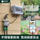 花言草語自動澆水器智能灌溉系統(tǒng)WIFI遠程養(yǎng)花設(shè)備噴霧降溫定時澆花神器 2閥20m管20噴滴(手機遠程)