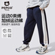 小豬班納男童褲子2025新款秋季兒童休閑拼接衛褲寬松洋氣女童秋裝運動(dòng)長(cháng)褲 【加絨款】藏藍/純色 150