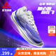 匹克態(tài)極輕靈3籃球鞋秋季新品實(shí)戰(zhàn)球鞋低幫運(yùn)動鞋跑快靈后衛(wèi)薄底戰(zhàn)靴 深蘭紫【覺醒紫】 42