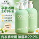 黎漾內(nèi)衣內(nèi)褲洗衣液洗內(nèi)褲專用液手洗洗衣液除菌內(nèi)褲清洗液大瓶裝 【除菌去血漬】2瓶1000ML