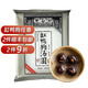 缸鴨狗寧波湯圓320g  元宵豬油黑芝麻速凍湯團榴蓮抹茶高粱花生旺財 【榴蓮】湯圓320g（20g*16）