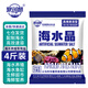 聚創(chuàng)麒海水晶海水缸海鮮市場水產(chǎn)養(yǎng)殖人工配制海水鹽海魚珊瑚水母專用鹽 高端速溶海水晶【4斤】