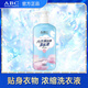 ABC（aibichen cosmetic）內(nèi)衣褲除菌洗衣液 內(nèi)衣凈 手洗洗衣液按壓泵頭式抑菌貼身衣物專用 手洗專用｜300ml/1瓶