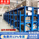 弄名堂重型模具貨架加厚抽屜式半開(kāi)全開(kāi)式貨架倉(cāng)庫(kù)儲(chǔ)藏五金模具展示車間 半開(kāi)9抽 送天車