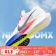 耐克（NIKE）男鞋跑鞋VAPORFLY NEXT 3 馬拉松公路競速休閑運動(dòng)鞋跑步鞋 HQ3219-902 43