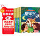 給孩子們的世界童話(huà)繪本四（全5冊）精裝版 木偶奇遇記 青蛙王子 三只小豬 睡美人 糖果屋
